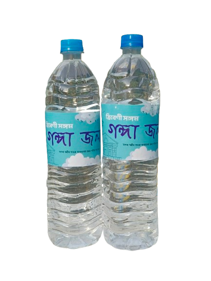 Ganga Jal